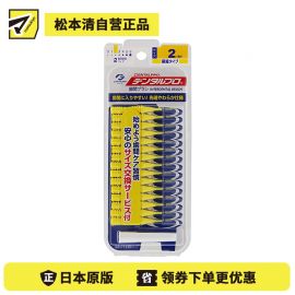 1号仓-丹特博 深入清洁齿缝呵护牙龈 牙缝刷I字型 2号0.8mm 10支装 强韧可弯曲清洁齿缝死角