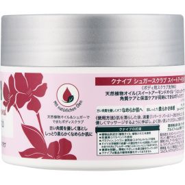 1号仓-克奈圃 天然植物精油 角质护理 密集保湿 身体磨砂膏 200ml 甜杏仁花香 KNEIPP 温和去角质 不黏腻