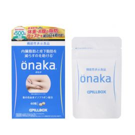 2号仓-onaka 葛花萃取 减少腹部脂肪形成 保持腹部轻盈 营养片 60粒 3个装 PILLBOX JAPAN 控制腰围变化 适合BMI偏高人群