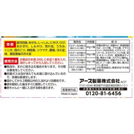 1号仓-安速 柠檬精油 缓和日晒 舒缓疲劳 碳酸浴盐球 混合装 瀬户内柠檬香 12粒 Earth 清爽舒适 维生素C 薄荷醇