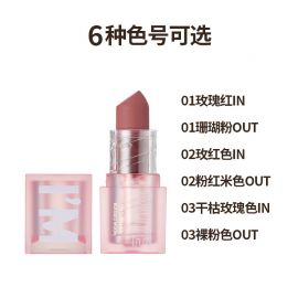 1号仓-Blessed Moon 滋润丝滑 雾面哑光唇膏口红 3.4g I'M MUTE保湿 显色度高