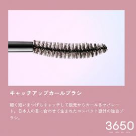 1号仓-3650 防晕染浓密纤长卷翘速干持久 防水型睫毛膏 6.5g 梶惠理子同款