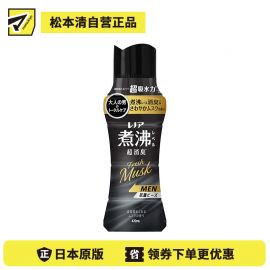 1号仓-Lenor 煮沸级除味抗菌 男士专用 衣物留香珠 420ml 清爽麝香 P&G 适用于滚筒洗衣机波轮洗衣机 香氛凝珠