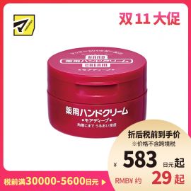 1号仓-finetoday 改善干燥粗糙 预防干裂 深润修护 尿素护手霜 100g 罐装 木糖醇 滋润不粘腻 敏感肌可用 深入滋润