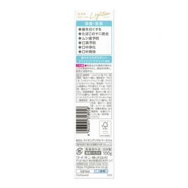 1号仓-狮王 微米洁净 清除牙渍污垢 清新口气 修护成分 美齿牙膏 白柑橘薄荷 100g Lightee 改善烟渍茶渍 护齿不易蛀 预防口臭