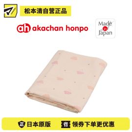 1号仓-阿卡将本铺 可爱儿童毛巾纯棉洗脸家用吸水速干宝宝柔软不易掉毛 粉色长方形毛巾 1条