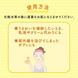 1号仓-ROHTO乐敦MelanoCC 祛斑集中美白啫喱面霜 100g