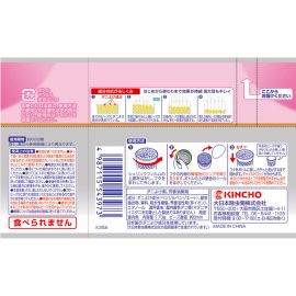 2号仓-金鸟 天然由来 防螨效果 珠状空气清新剂 花香皂香香气 170g 约可使用60日 适用儿童宠物家庭