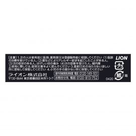 2号仓-LION狮王 Smile Contact COOL BLACK 隐形眼镜用眼药水12ml 清凉高保湿【第3类医药品】