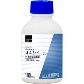 2号仓-matsukiyo 健荣 外用消菌杀毒液 100ml 伤口消毒清洁【第3类医药品】