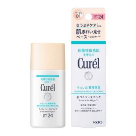 1号仓-Curel珂润 清透盈润BB乳（乳液质地）SPF24 PA++ 明亮肤色 30ml