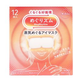 1号仓-花王 舒适热敷 服贴设计 缓解眼疲劳 美舒律蒸汽眼罩 无香 12片 Kao 恒温蒸汽 极柔软材质 助眠热敷 放松眼部 缓解压力