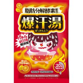 1号仓-爆汗汤 碳酸舒缓 温和保湿 促进发汗 入浴剂 60g 不易刺激 单次装 多重温感