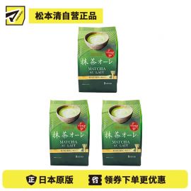 2号仓-日东红茶 醇香浓郁丝滑口感速溶冲饮 宇治抹茶欧蕾 12g×8包 3个装 精选宇治抹茶搭配牛奶