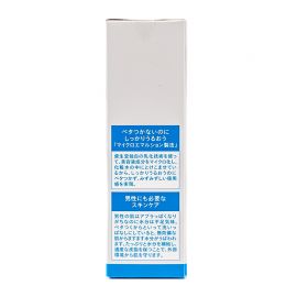 【停产】1号仓-UNO吾诺 男士面部修复化妆水 200ml【寒冷地区慎拍，易冻结】