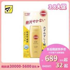 1号仓-高丝SUNCUT 持久强效 轻盈水润 防晒凝胶 SPF50+ PA++++ 80g 阻隔紫外线 持久耐水 户外防晒 多重保护 清爽不粘腻