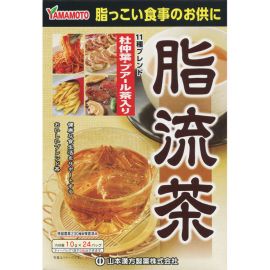 2号仓-山本汉方 脂流茶养生茶排宿便去油解腻清理肠道 10g×24包