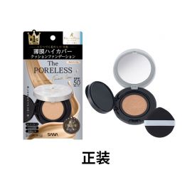 1号仓-SANA莎娜毛穴职人 遮盖毛孔 均匀肤色 持妆水润气垫粉底  SPF50+ PA++++ 12g KEANA PATE 控油持妆 修饰暗沉 不易斑驳浮粉 柔焦妆感