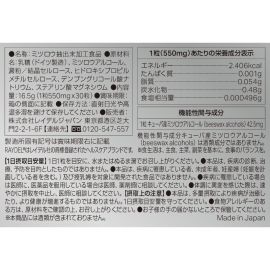 2号仓-RAYDEL 添加蜂蜡醇 缓解关节僵硬 呵护关节 营养补充胶囊 30粒 天然来源 缓解关节不适