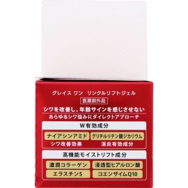 1号仓-高丝 GRACE ONE 滋润修护 细纹淡化 提升弹力 七效合一 啫喱面霜 100g KOSE 多效修护 滋润锁水 熟龄肌