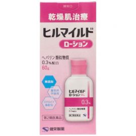 2号仓-健荣 HEALMILD 类肝素保湿修复乳液 干燥肌修复 60g【第2类医药品】
