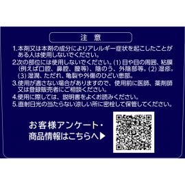 2号仓-久光制药 抗菌止痒 滋润保湿不粘腻 去足癣脚气软膏 26g 抑制炎症 缓和股癣白癣【指定第2类医药品】