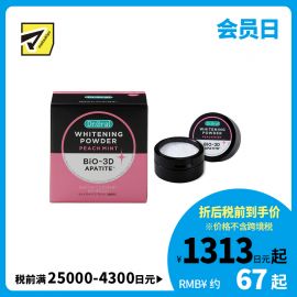 1号仓-Dr.Oral蒂奥拉 深层美白 清除牙齿黄渍 呵护牙龈 粉末牙膏 桃子薄荷 25g 清新口气 柠檬酸 去除黄渍牙垢 