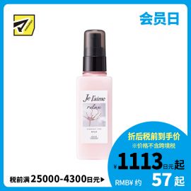 1号仓-高丝Je l'aime 夜间护理 打造柔顺光滑发丝 头发修护乳液 120ml 神经酰胺 改善干燥毛躁 修护滋养 修复受损发质