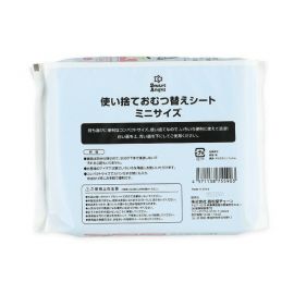 1号仓-西松屋SmartAngel 婴儿一次性隔尿垫 换尿片专用 小巧便携防水加工 约45×33cm 20片