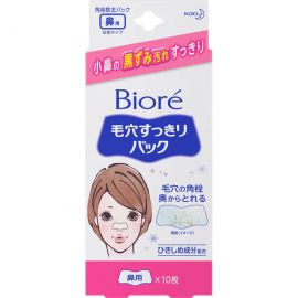 1号仓-Biore碧柔 毛孔清洁去黑头鼻贴 白色型  10枚