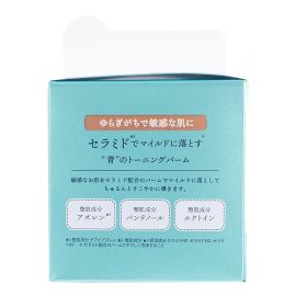 1号仓-Lululun 抗敏修护 快速卸妆 神经酰胺卸妆膏 蓝瓶 90g 温和不拔干 改善泛红 缓解干燥