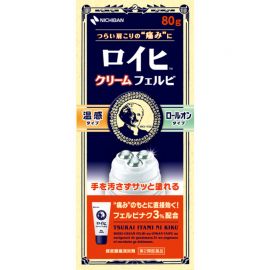 2号仓-NICHIBAN米琪邦老人头温感滚珠型止痛霜肩痛关节腰椎疼痛 80g【第2类医药品】