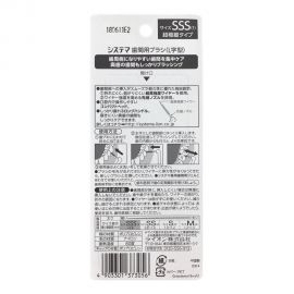 1号仓-LION狮王 齿间洁牙缝刷粉色 超细sss号 8支