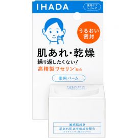 1号仓-资生堂IHADA 修复舒缓湿敷补水保湿 凡士林面霜 20g SHISEDO 改善泛红敏感肌
