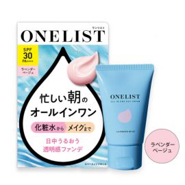 1号仓-Naris娜丽丝 多效合一 防晒保湿 隔离日霜 SPF30 PA+++ 薰衣草米色 45g UV防护 自然妆感