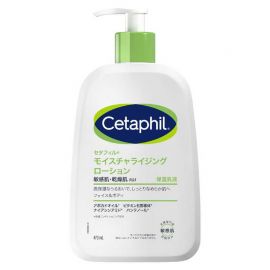 1号仓-Cetaphil丝塔芙 含烟酰胺 温和保湿 缓解干燥 乳液 473ml 面部身体两用 日常保湿 轻盈易吸收