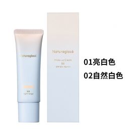 1号仓-NATURAGLACE 5合1全能底妆 纯净遮瑕 保湿BB霜  27g 长效持妆10小时 素肌感 温和护肤 抗蓝光