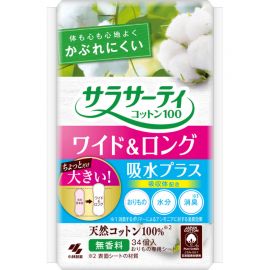 1号仓-小林制药 天然棉面层 吸水层结构 加宽加长 吸水护垫 34片 无香 干爽舒适 柔软蓬松 减少刺激负担