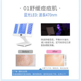 1号仓-belulu 光疗祛痘嫰肤 第3代美容院级大排灯LED+红外线美容仪 1台 抗皱 红蓝光子嫩肤