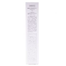 1号仓-原泽制药 REVISIS 保湿滋润调理肤质 烟酰胺 滋润亮肤抗皱美白眼霜 18g 甘草酸二鉀 透明质酸