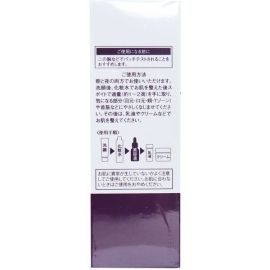 1号仓-Sonomama原漾 奢华玻尿酸美容液 强效肌肤锁水保湿 20ml