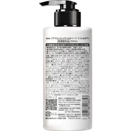 1号仓-久光制药 杀菌消毒 预防异味 沐浴露 300ml Butenalock 身体清洁 足部清洁 全身可用 预防痘痘体臭汗臭 清凉舒适 绵密泡沫 洗脚奶 沐浴乳