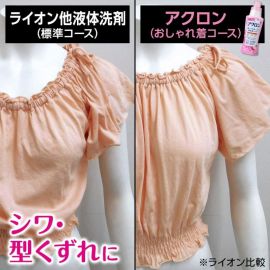 1号仓-LION狮王 ACRON真丝羊毛羊绒洗衣液怡人花香 浸透防护 450ml