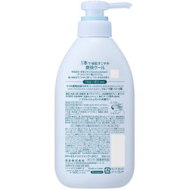 1号仓-花王merit 一瓶洗护 添加薄荷成分 缓解头皮闷热黏腻 甘草精华 二合一洗发水 450ml 夏季清爽控油 预防头屑瘙痒 温和洁净 免护发素