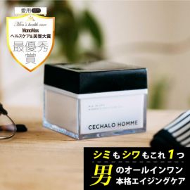 1号仓-CECHALO 男士全效多合一保湿啫喱面霜 淡斑抗干燥 改善细纹 佛手柑香味 50g Cellpure 东京银座皮肤科研发 