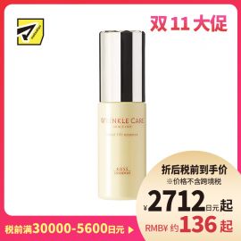 1号仓-高丝GRACE ONE 抗衰改善暗沉 抗皱淡纹提拉美容液 50ml KOSE 紧致保湿 抗初老抗氧化