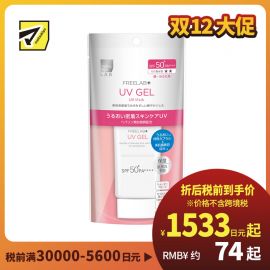 1号仓-松本清matsukiyo LAB 弱敏肌适用 高保湿修护 防晒啫喱 SPF50++++ 80g 高效防晒 舒缓肌肤干燥不适