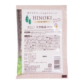 1号仓-小久保 四季可用 天然精油 香氛沐浴 浴盐 50g 入浴剂 独立包装 居家芳疗 舒缓香氛