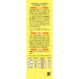 1号仓-小林制药 预防痘痘 平衡油水 改善肌肤粗糙 VC修护乳液 100g 抑制黑色素沉着 添加维C