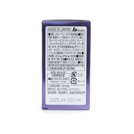 2号仓-明治药品 新健康kirari系列 缓解眼疲劳 保护视力 蓝莓素＋叶黄素 护眼素胶囊 60粒 舒缓眼睛疲劳干涩 维持清晰